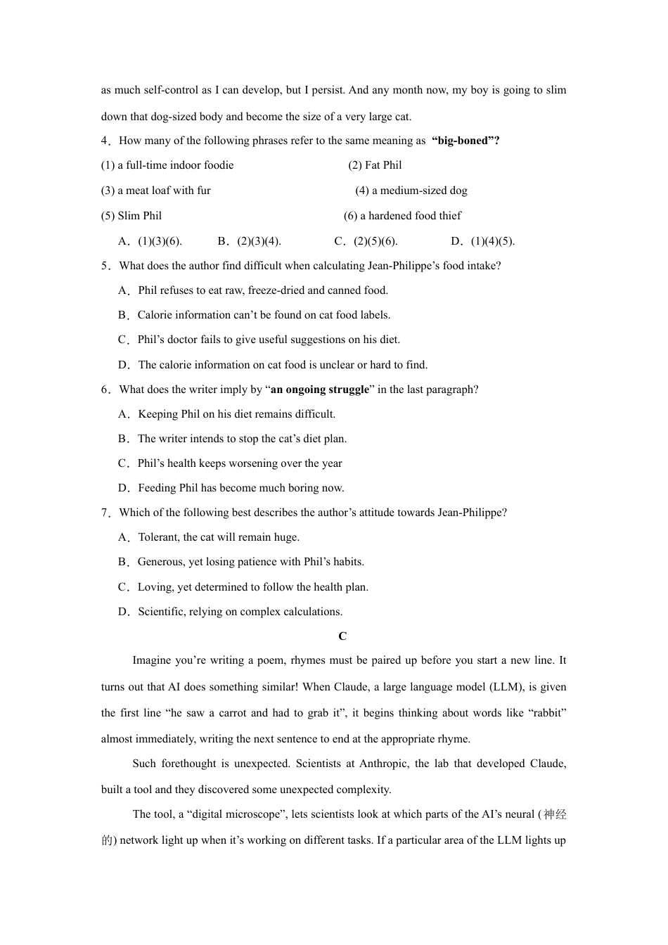 2026届江苏省南京市六合区名校联盟高三一模英语试题（含答案）.docx_第3页