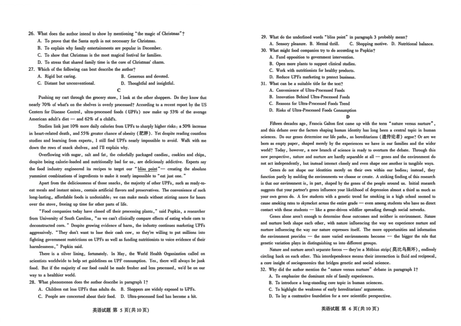 山东临沂市2026年3月高三模拟考试（临沂一模） 英语试卷（含答案及解析）.pdf_第3页