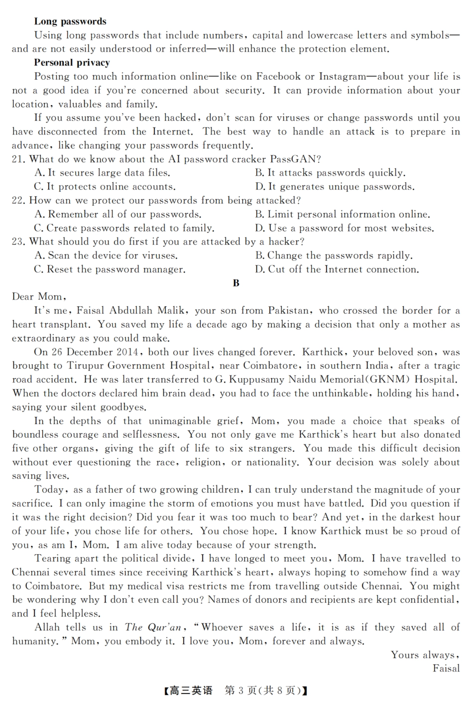 浙江强基联盟2026年3月高三下学期开学联考英语试卷及参考答案.pdf_第3页