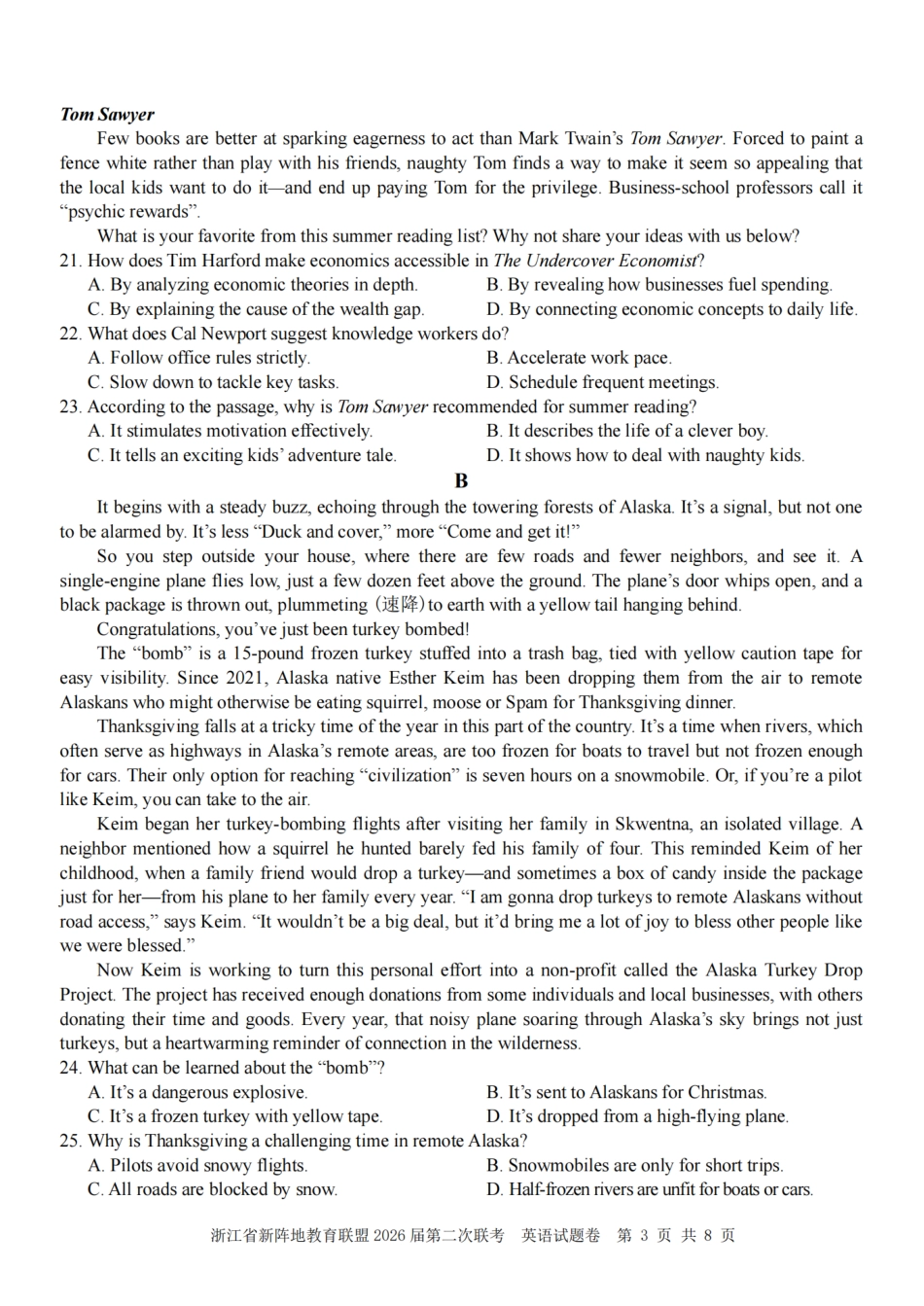 浙江省新阵地教育联盟2026届3月第二次联考英语试卷（含解析）.pdf_第3页