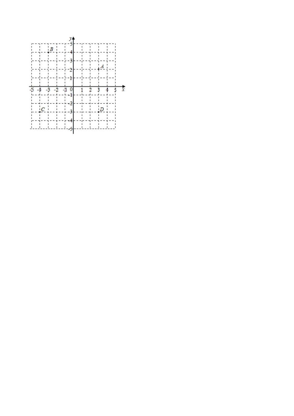 青岛版数学七年级下册14.3.1 直角坐标系中的图形（练习） (原卷版).doc_第3页