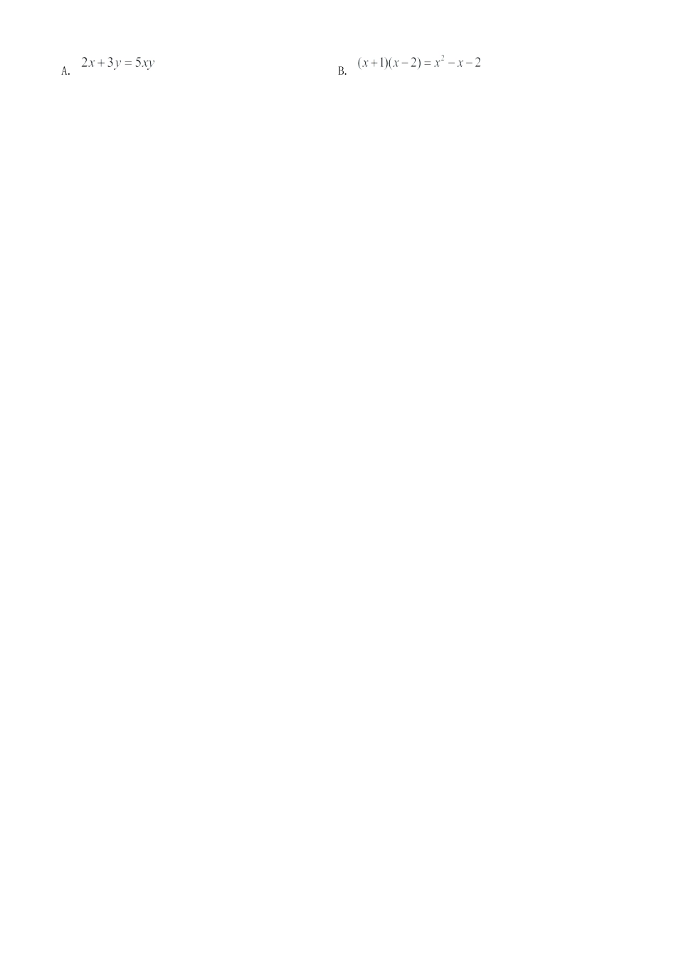 江苏省连云港市2020年中考数学试题（解析版）.doc_第2页