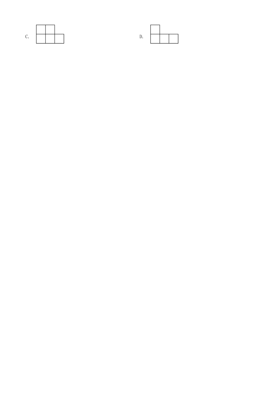 2022年湖南省长沙市中考数学真题试卷（解析版）.docx_第2页