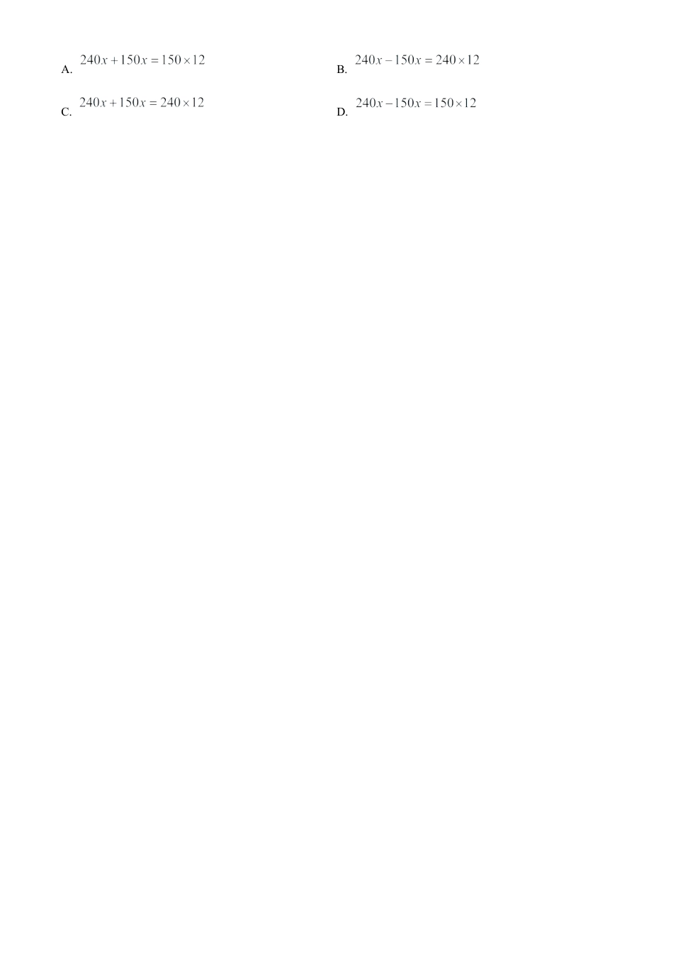 2023年山东省枣庄市中考数学真题试卷（原卷版）.docx_第2页