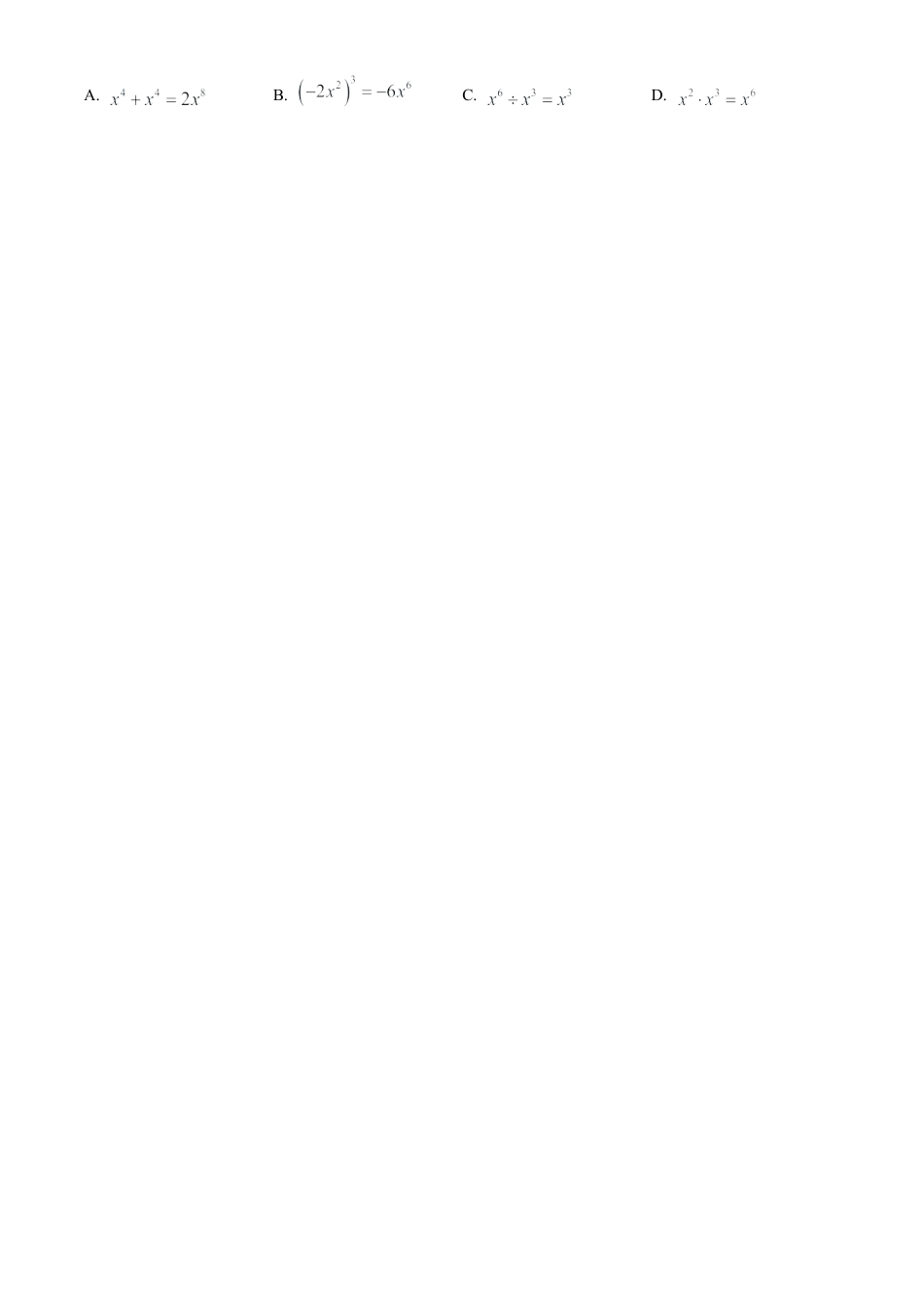 2023年山东省枣庄市中考数学真题试卷（解析版）.docx_第3页