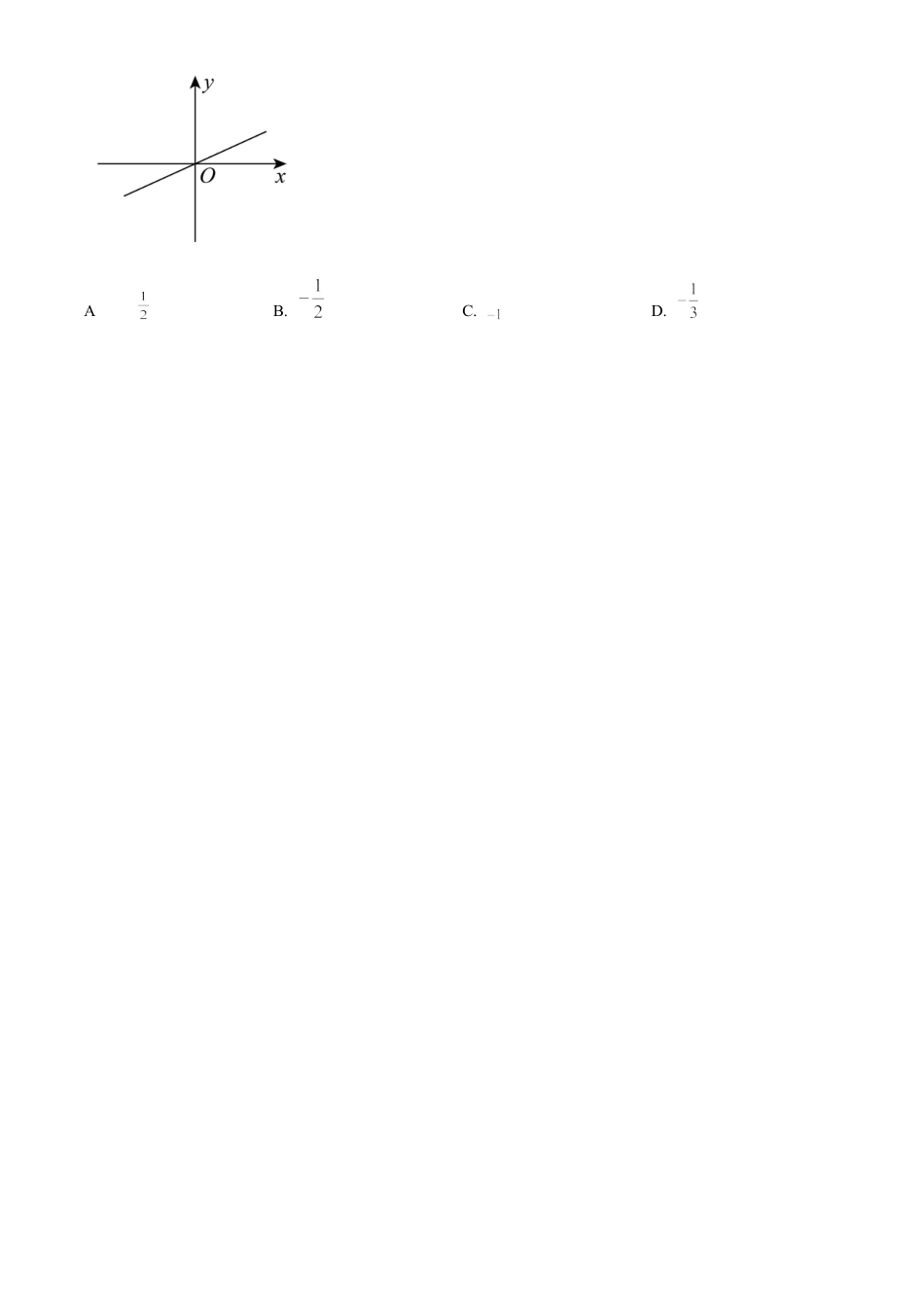 2024年四川省德阳市中考数学试题（原卷版）.docx_第2页