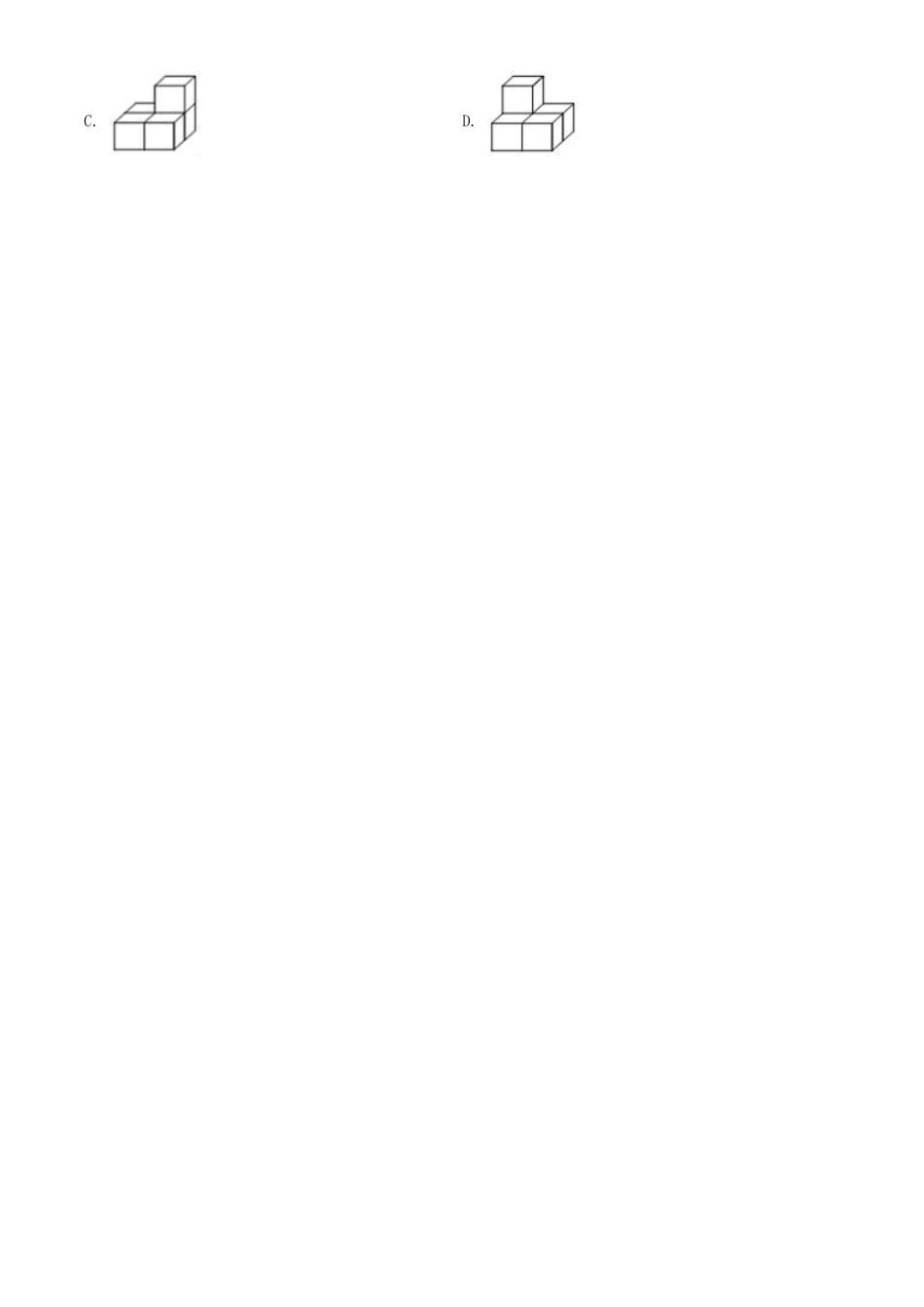 贵州省毕节市2020年中考数学试题（解析版）.doc_第2页