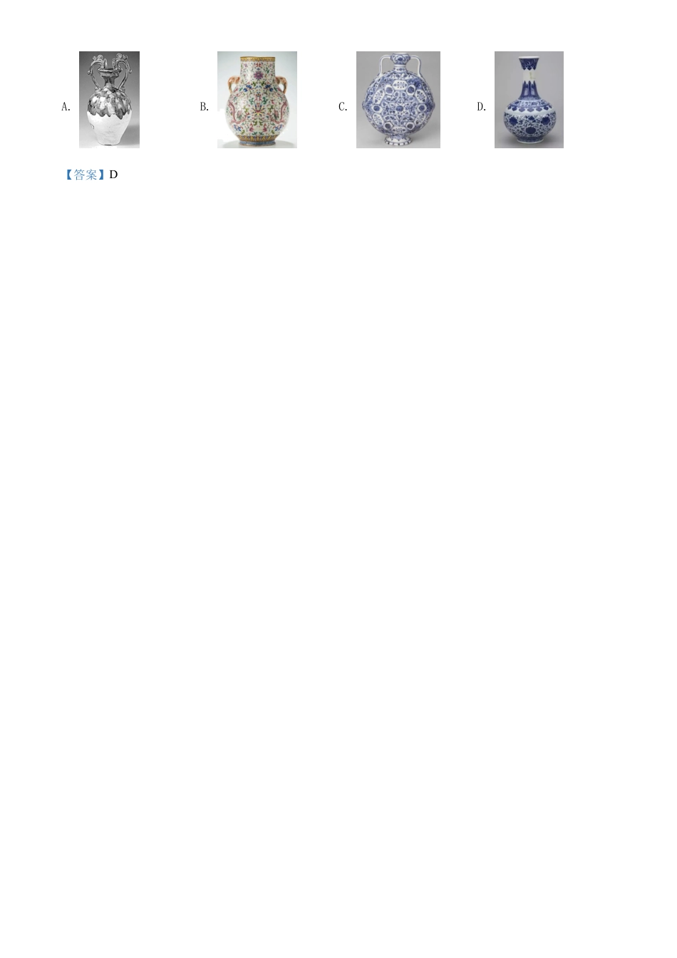 2022年广东省深圳市中考数学真题试卷（解析版）.docx_第2页