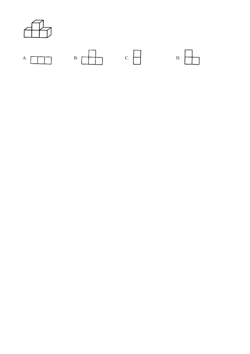 2022年广西玉林市中考数学真题 （原卷版）.docx_第2页