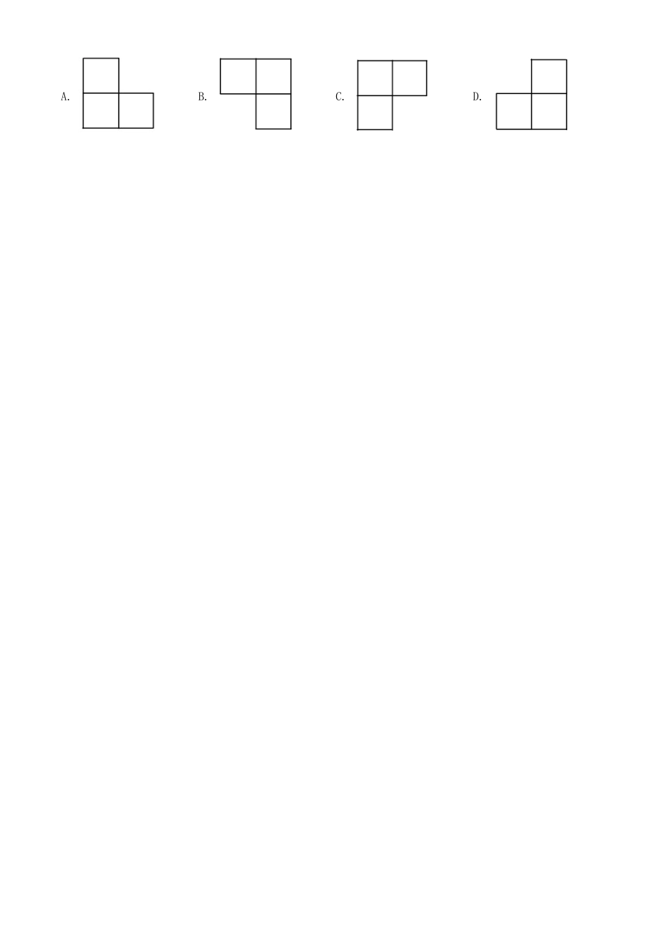 湖北省天门、仙桃、潜江、江汉油田2020年中考数学试题（解析版）.doc_第2页