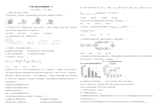 期末素养综合测评卷（二）鲁教版（五四制）六年级数学上册.docx