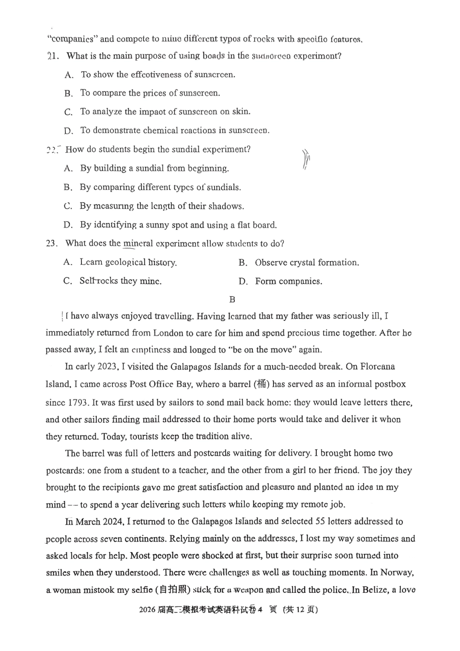 英语试卷-2026届吉林省高三年级五校联考（含答案）.pdf_第2页