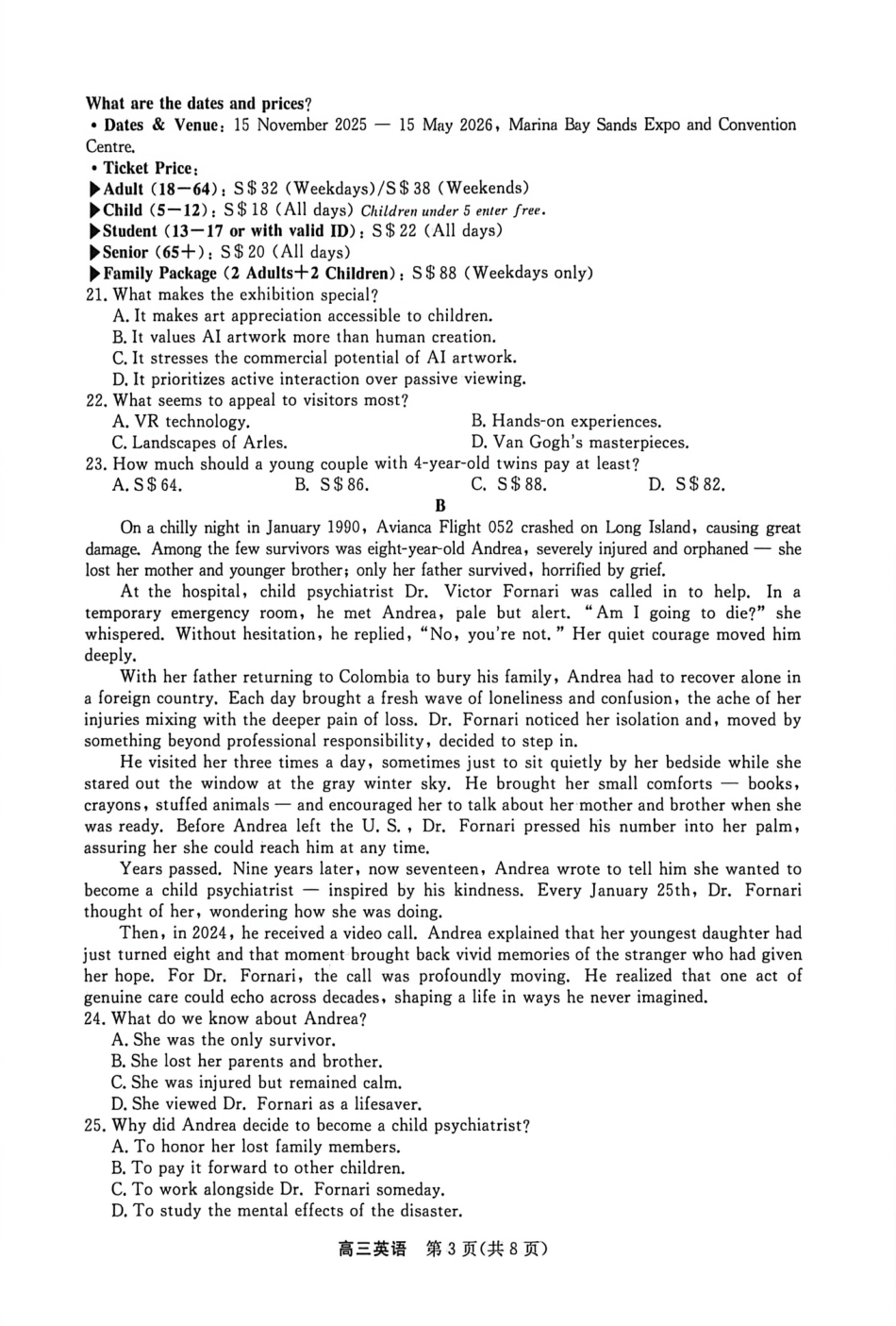 江苏省九校2026届高三下学期3月联考 英语试题及解析.pdf_第3页