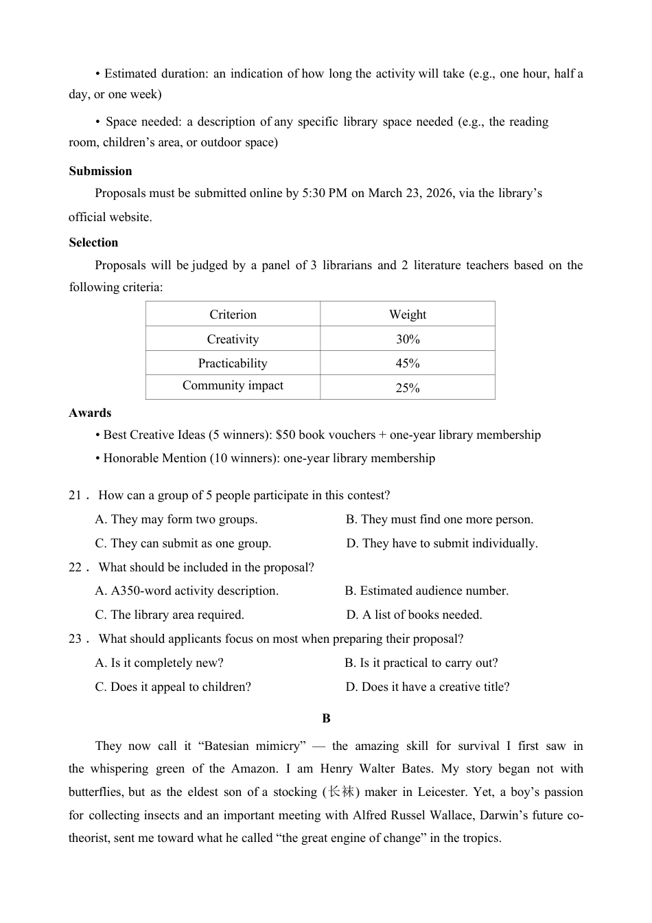 2026 年广州市普通高中毕业班综合测试（一）英语试题（含答案）.docx_第2页