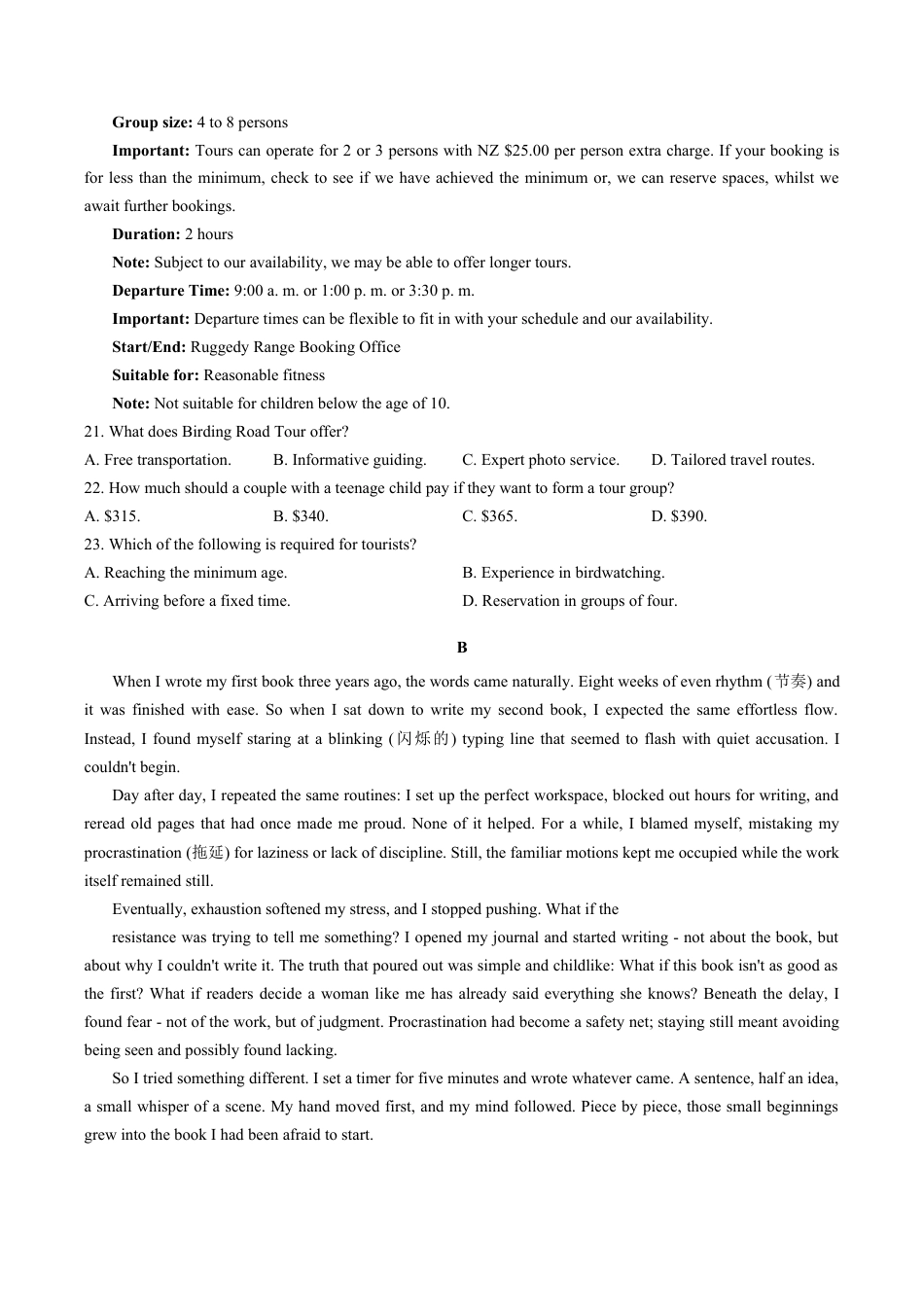 2026届广东省高三一模普通高中学业水平选择考模拟测试（一）英语试题（含答案）.docx_第2页