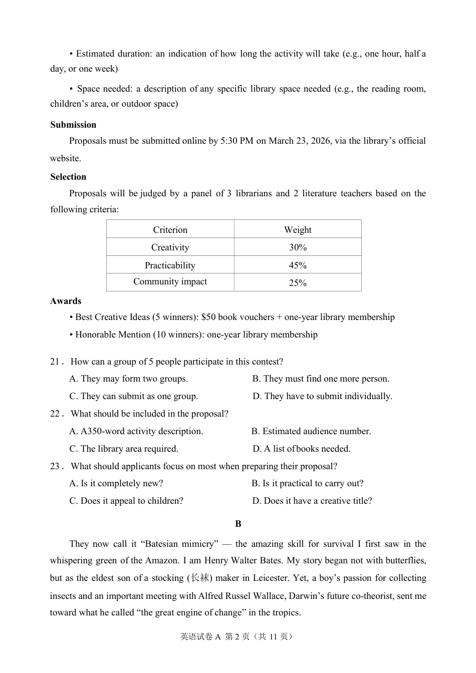 2026 年广州市普通高中毕业班综合测试（一）英语试题（含答案）.pdf_第2页