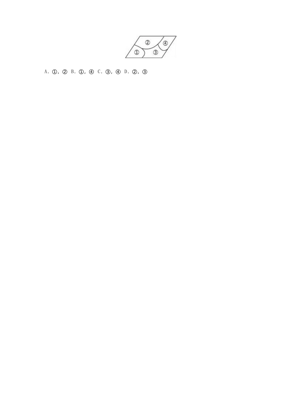 北京课改版八年级下15.2平行四边形和特殊的平行四边形同步练习含答案.doc_第2页