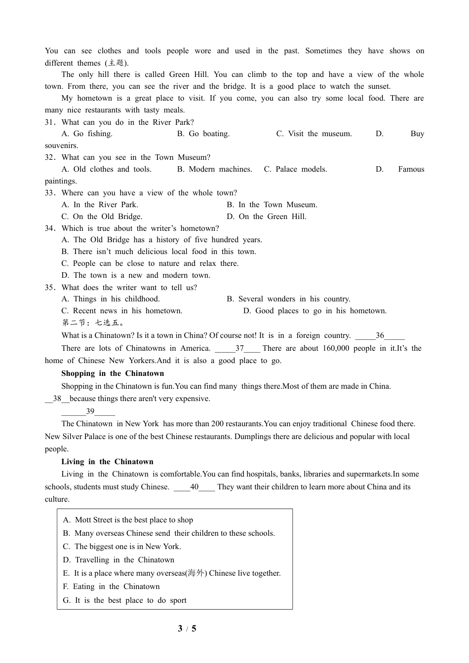 连云港外国语学校七年级下册第3单元练习试题卷.docx_第3页