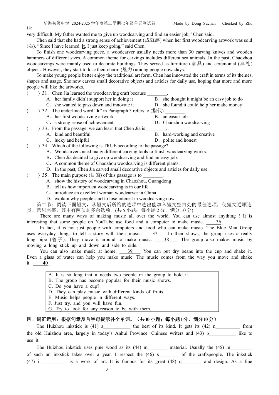 译林版初中英语七下U4单元测试试卷.docx_第3页