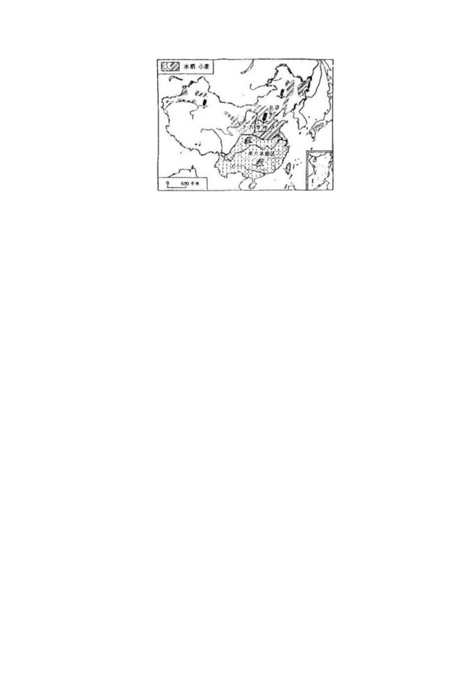 《农业》习题1-人教版初中地理.doc_第2页