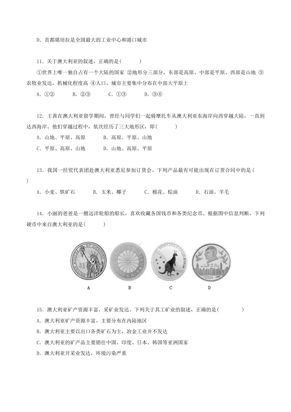 《澳大利亚》同步练习3-人教版初中地理.doc_第3页