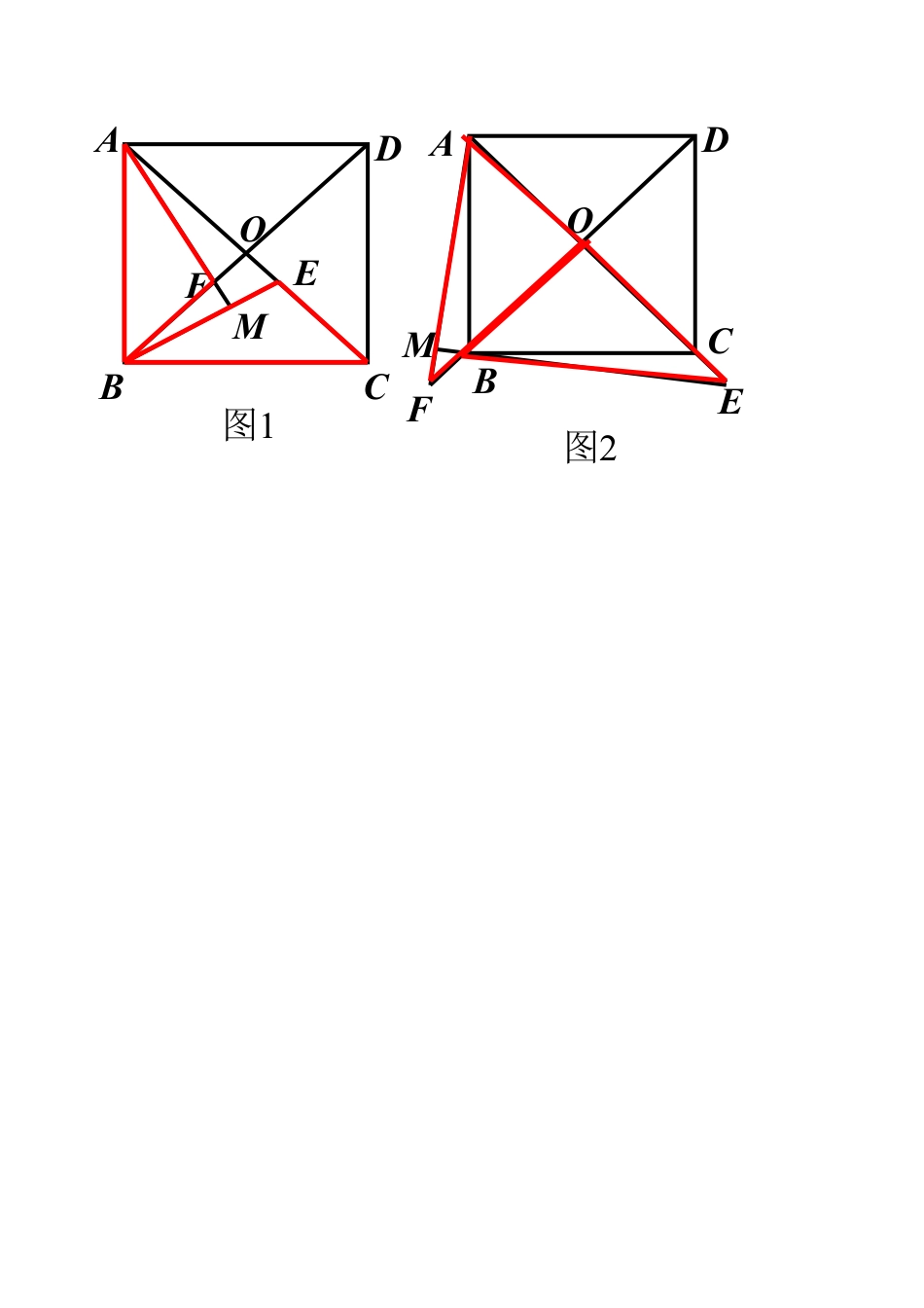 人教版数学八年级下册19.2特殊的平行四边形.doc_第3页