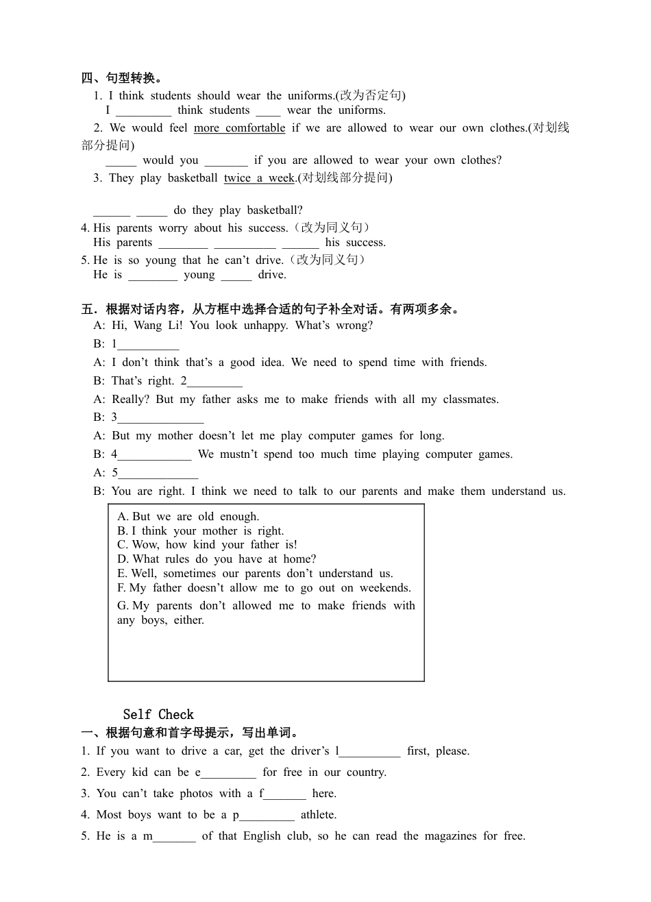 英语人教新目标九年级上册 Unit 7单元课时练习.doc_第3页