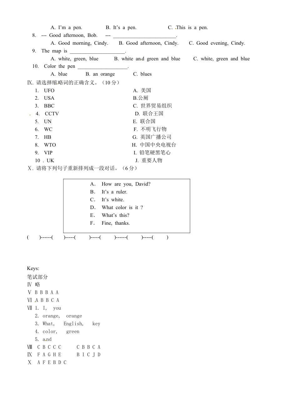 【人教版】七年级英语上册:starter unit3 单元测试2 含答案.doc_第2页
