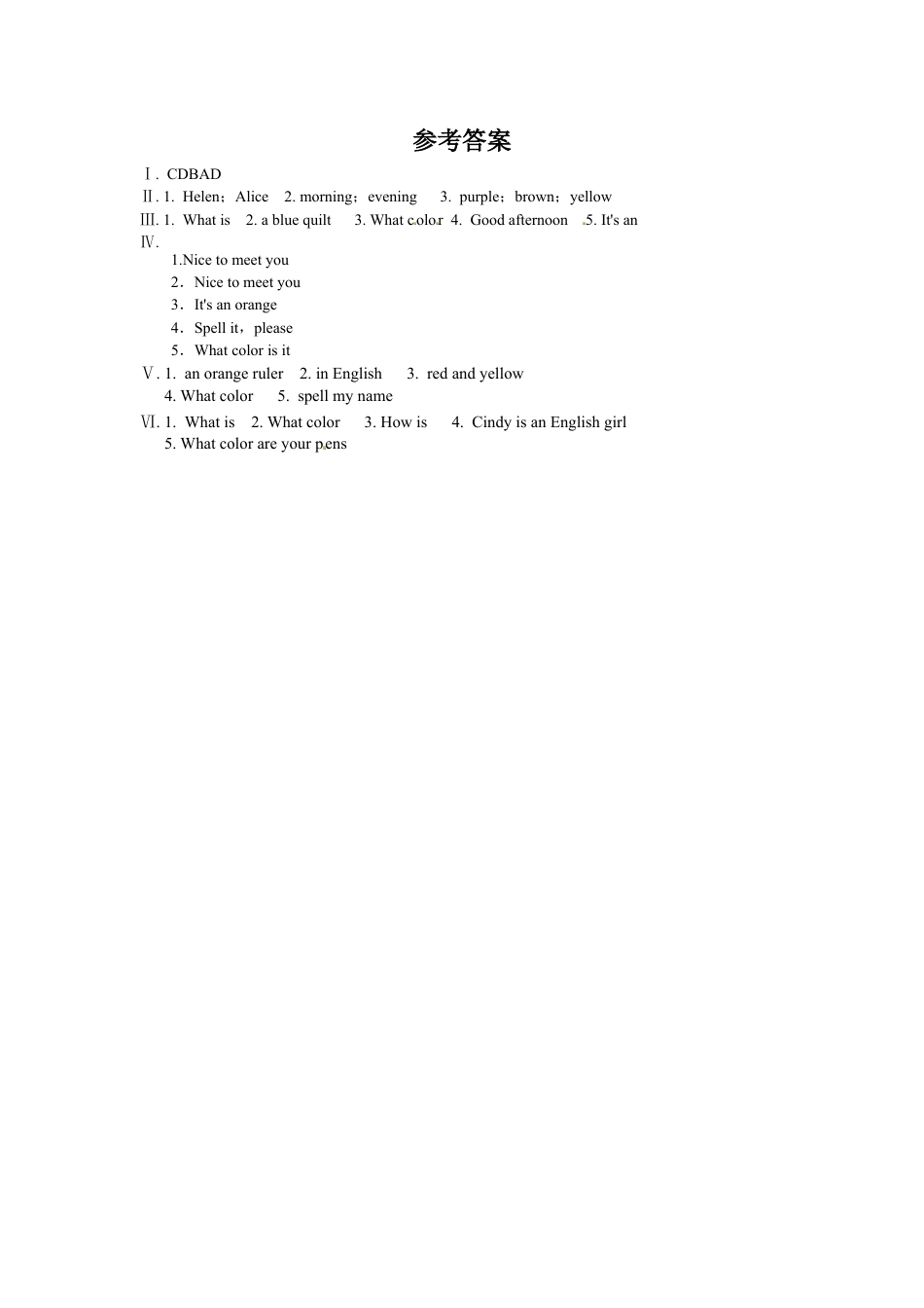【人教版】七年级英语上册:Starter Unit3同步训练及答案.doc_第3页