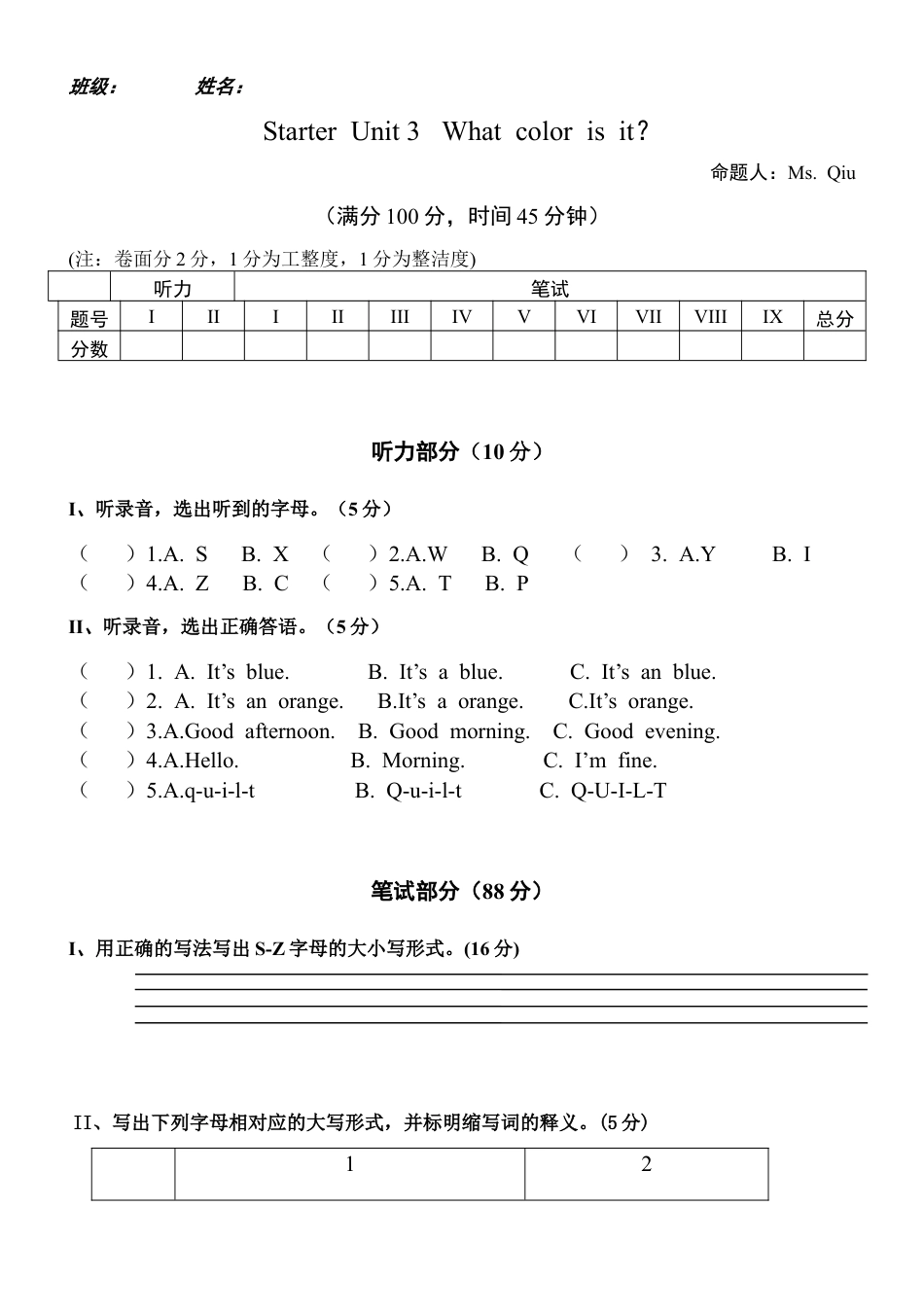 【人教版】七年级英语上册:Starter Unit3同步训练及答案2.doc_第1页