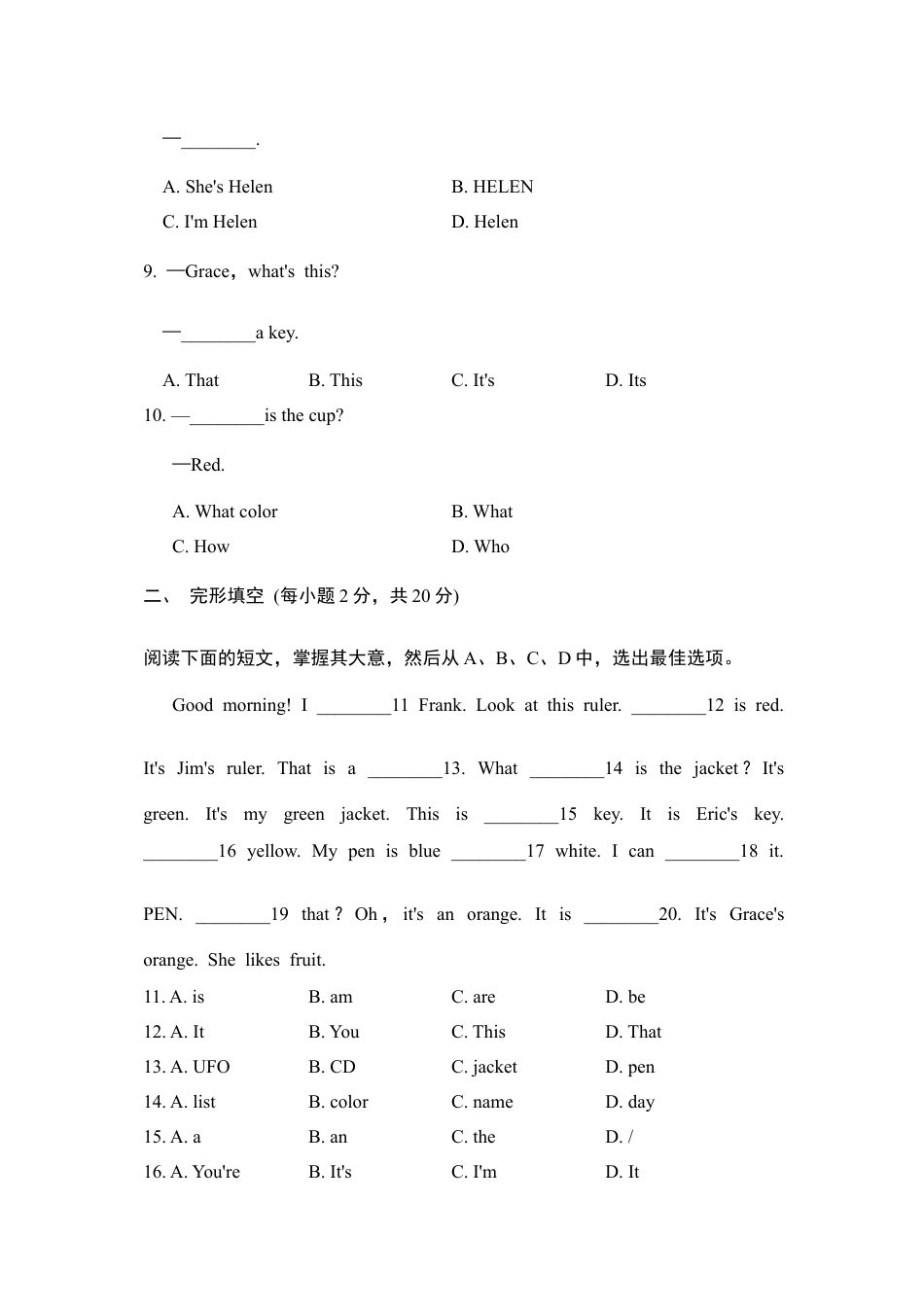 【人教版】七年级英语上册:Starter Units 测试1.doc_第2页