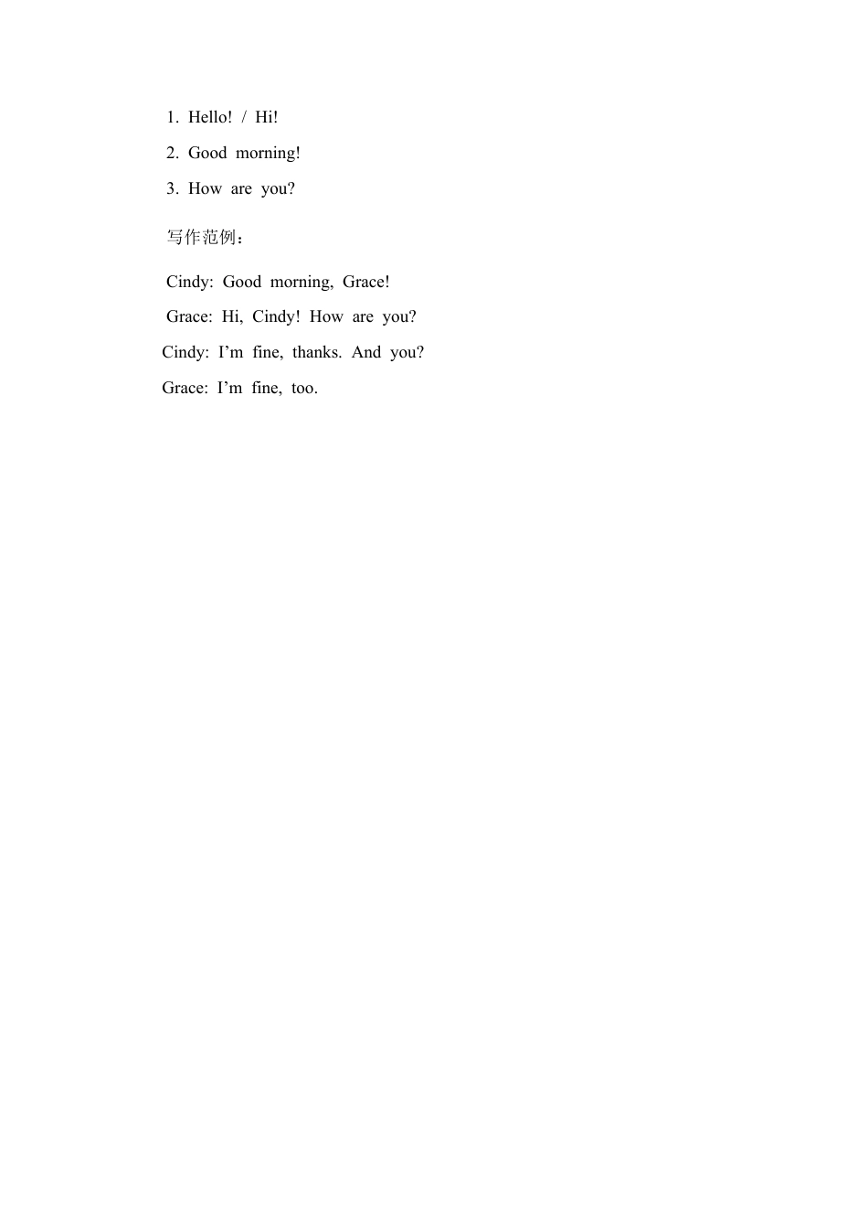 【人教版】七年级英语上册:Starter__Unit1__话题写作专练.doc_第2页