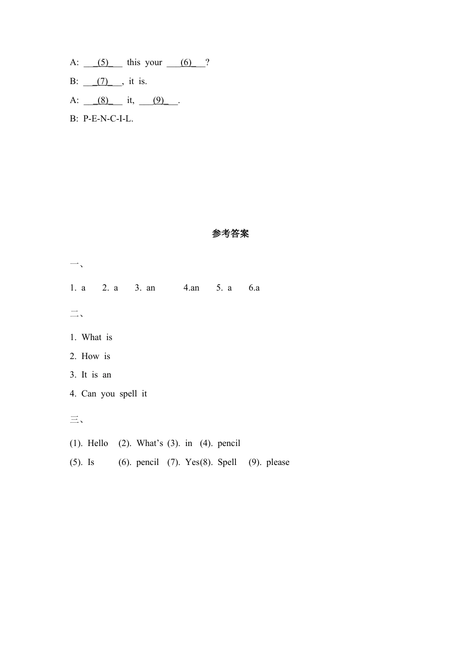 【人教版】七年级英语上册:Starter__Unit2__语法句型专项练习.doc_第2页