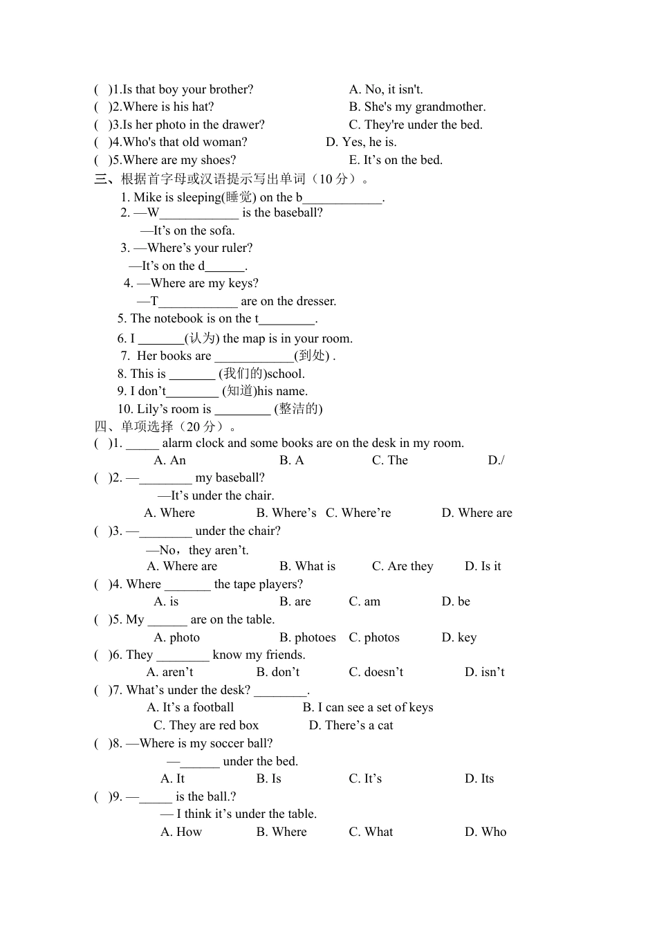 【人教版】七年级英语上册:Unit 4 Where’s my schoolbag.doc_第2页