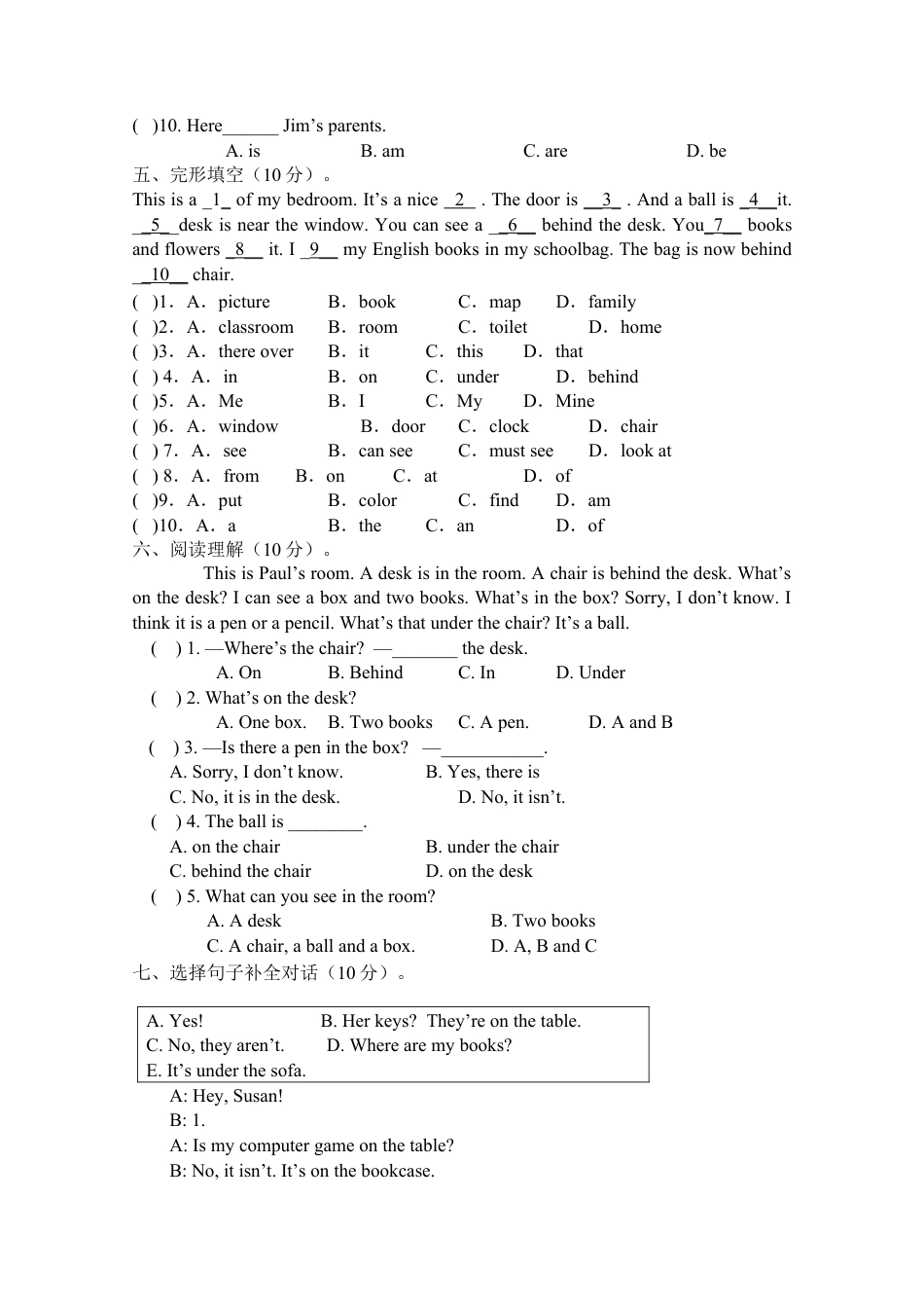 【人教版】七年级英语上册:Unit 4 Where’s my schoolbag.doc_第3页