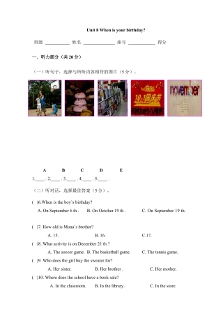 【人教版】七年级英语上册：Unit 8 When is your birthday.doc