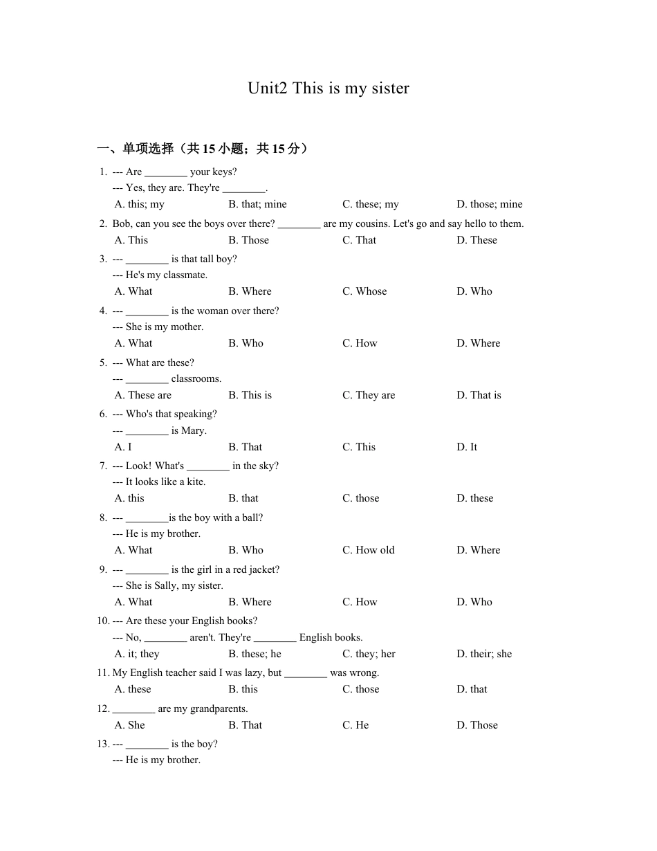 【人教版】七年级英语上册:unit2 练习2 含答案.doc_第1页