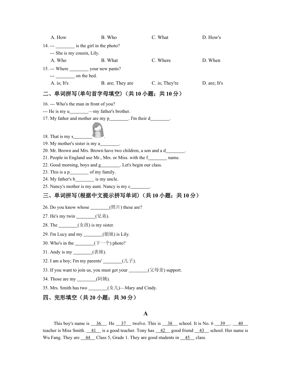【人教版】七年级英语上册:unit2 练习2 含答案.doc_第2页