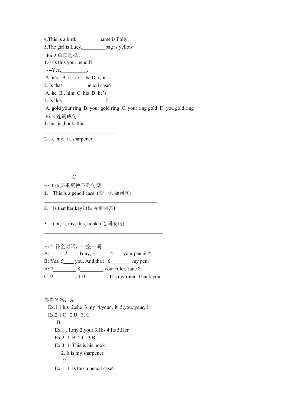 【人教版】七年级英语上册:unit3 练习1 含答案.doc_第3页