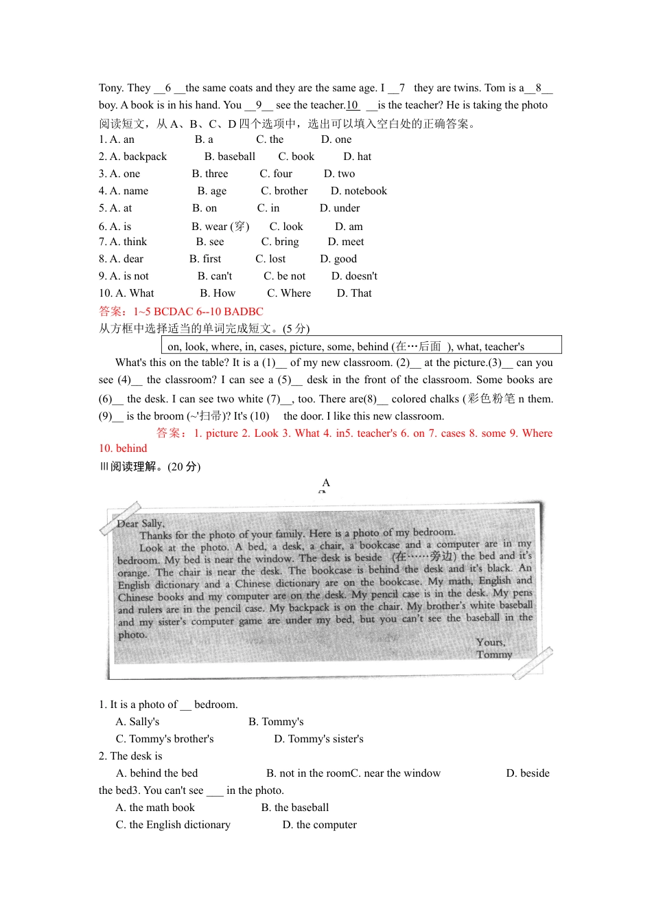 【人教版】七年级英语上册:unit4 单元测试1 含答案.doc_第3页