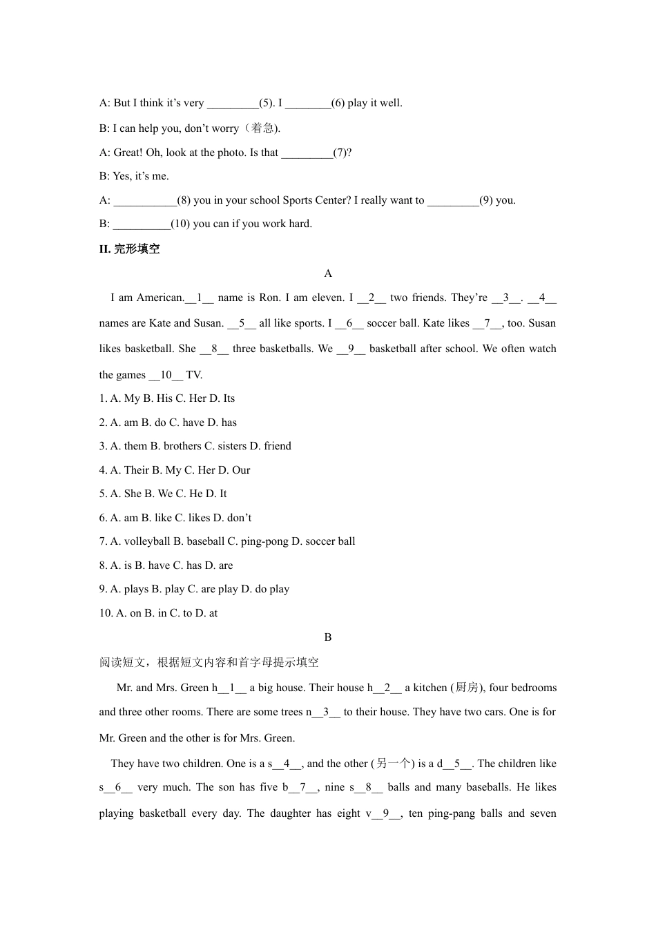 【人教版】七年级英语上册:unit5 单元测试2 含答案.doc_第3页