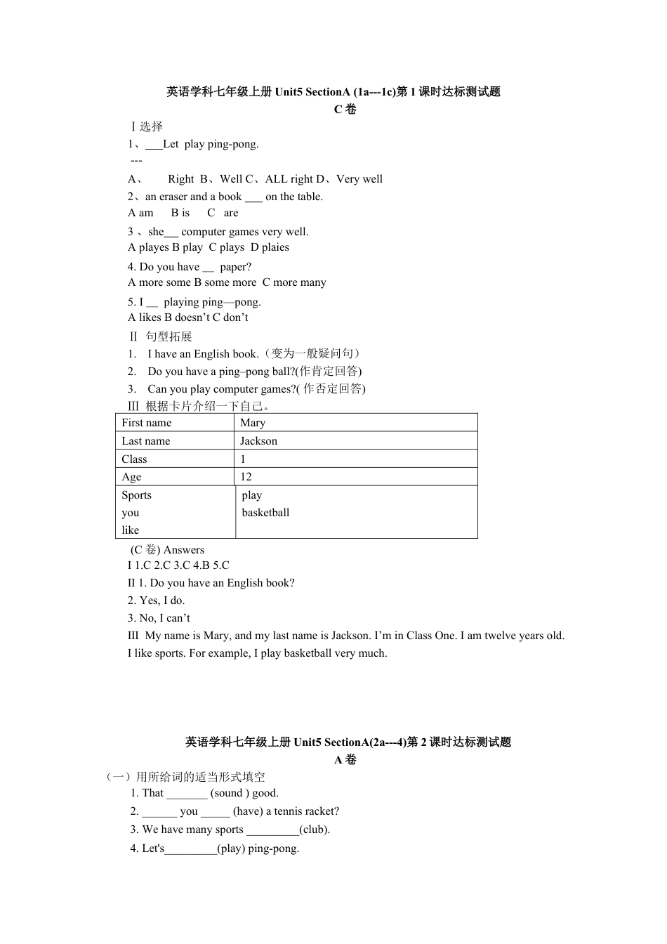 【人教版】七年级英语上册:unit5 练习1 含答案.doc_第3页