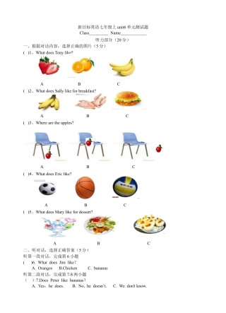 【人教版】七年级英语上册：unit6 单元测试1 含答案.doc