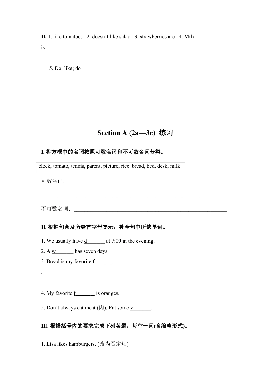 【人教版】七年级英语上册：unit6 练习1 含答案.doc_第2页