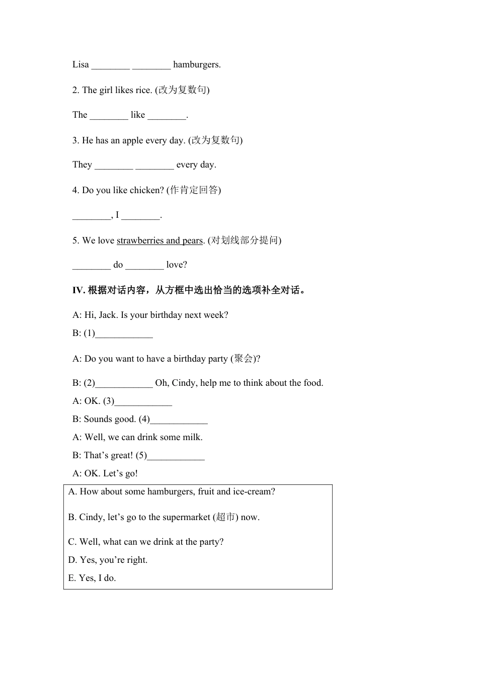 【人教版】七年级英语上册：unit6 练习1 含答案.doc_第3页