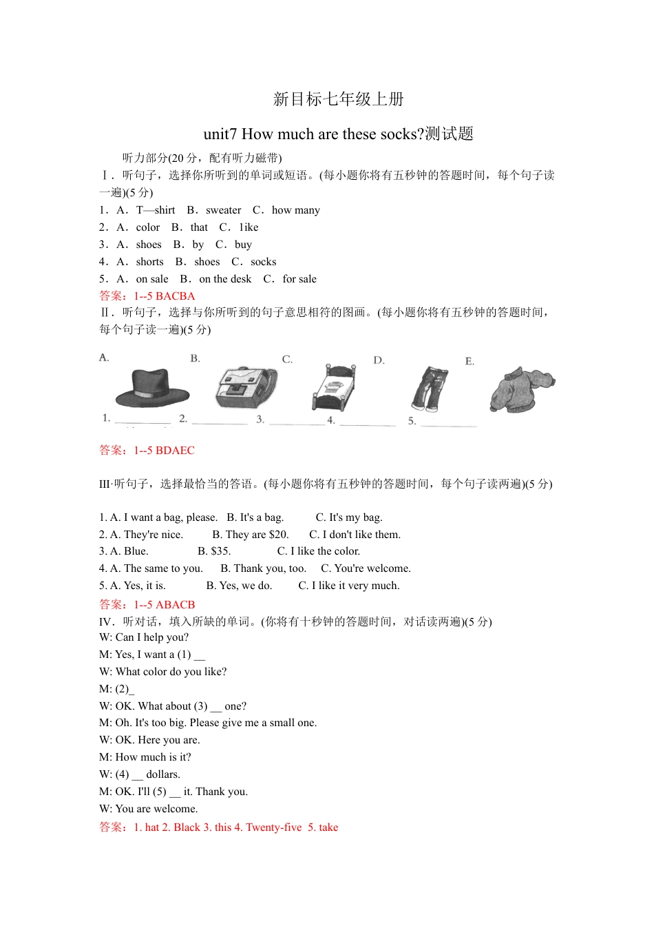 【人教版】七年级英语上册:unit7 单元测试2 含答案.doc_第1页
