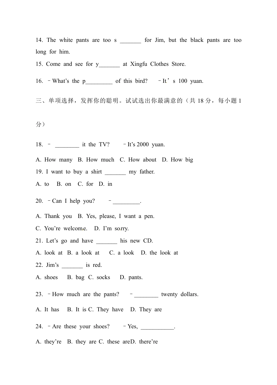 【人教版】七年级英语上册:unit7 单元测试3 含答案.doc_第2页