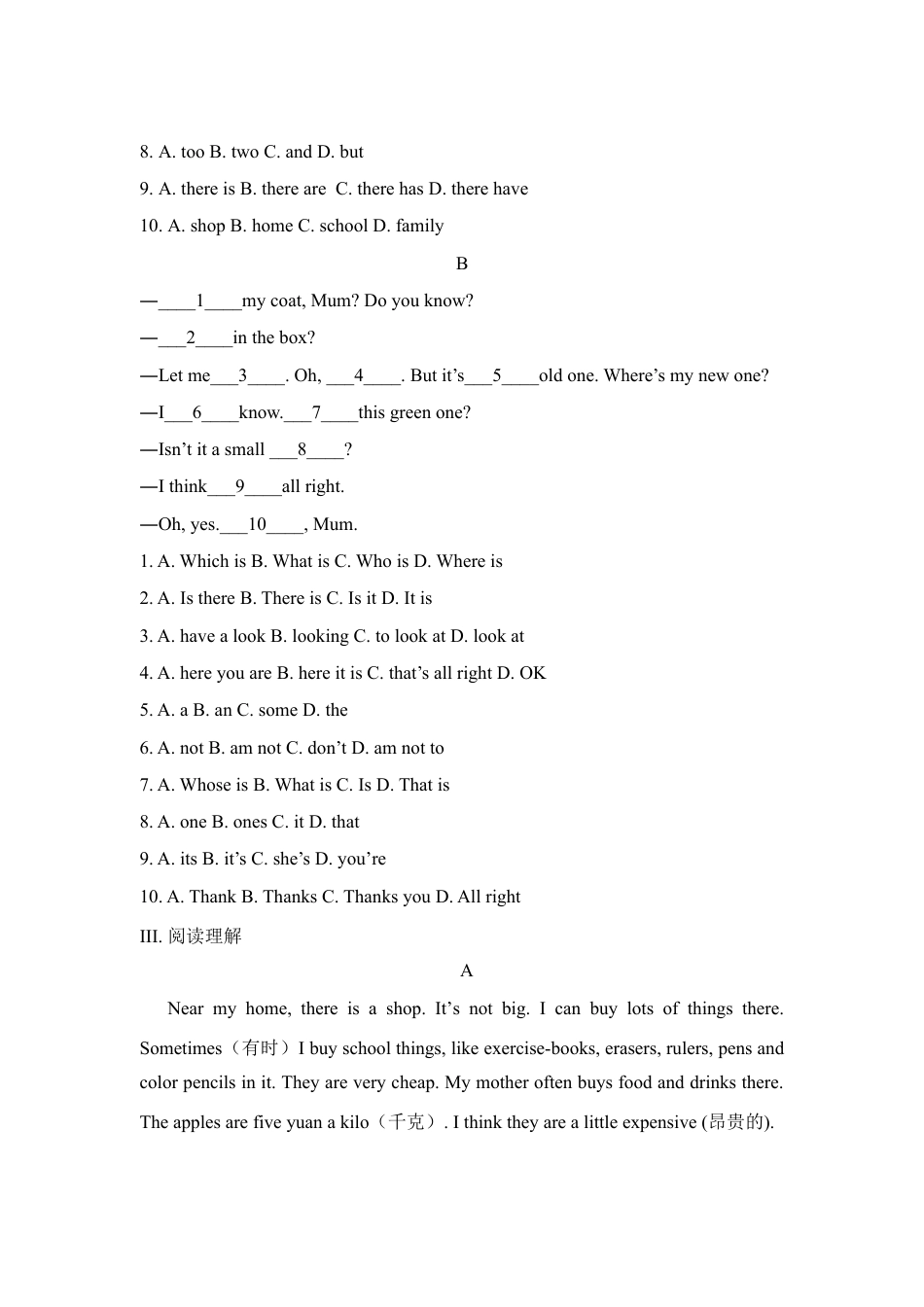 【人教版】七年级英语上册:unit7 单元测试4 含答案.doc_第2页