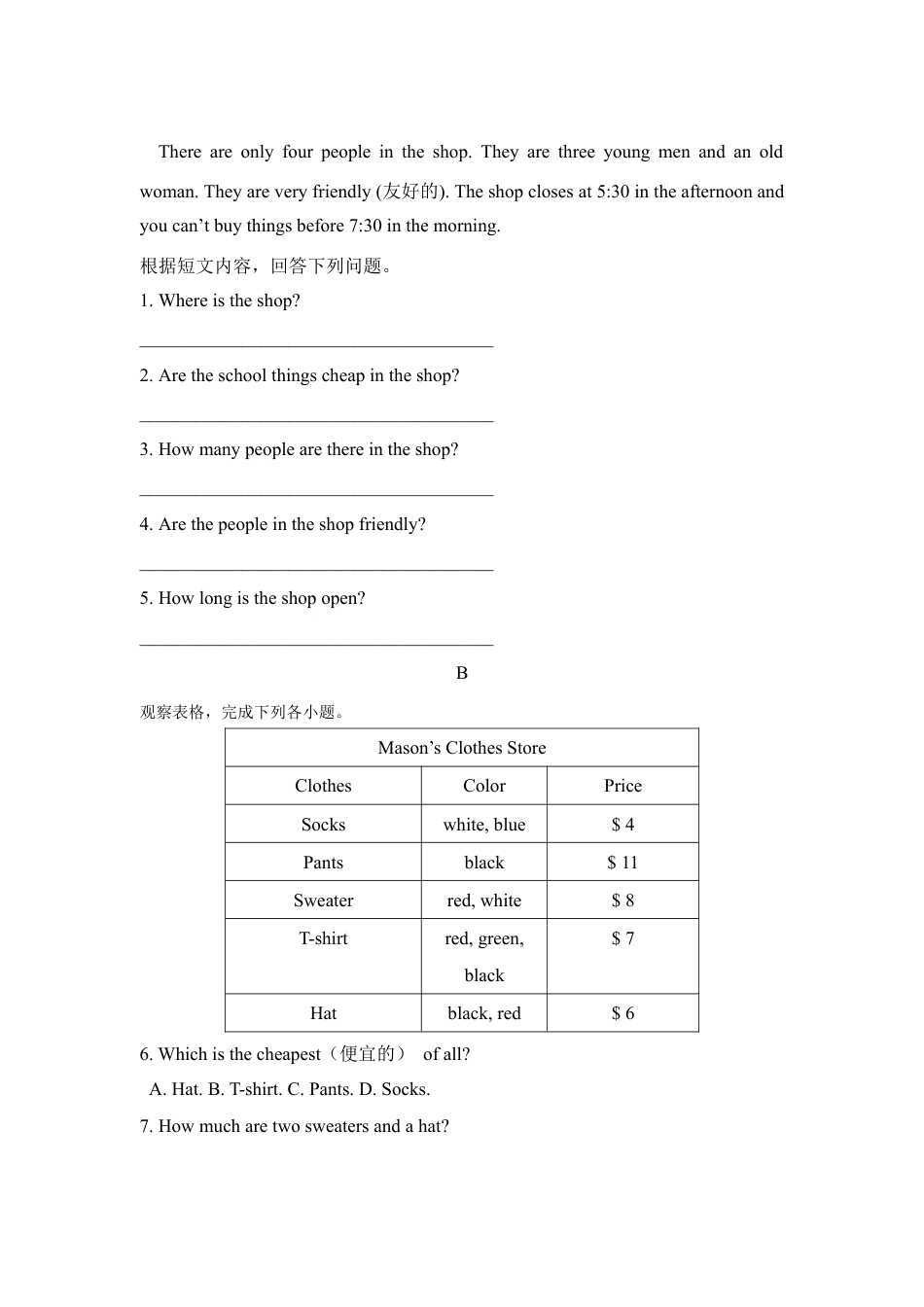 【人教版】七年级英语上册:unit7 单元测试4 含答案.doc_第3页