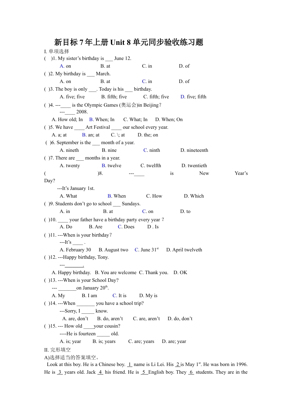 【人教版】七年级英语上册:unit8 单元测试1 含答案.doc_第1页